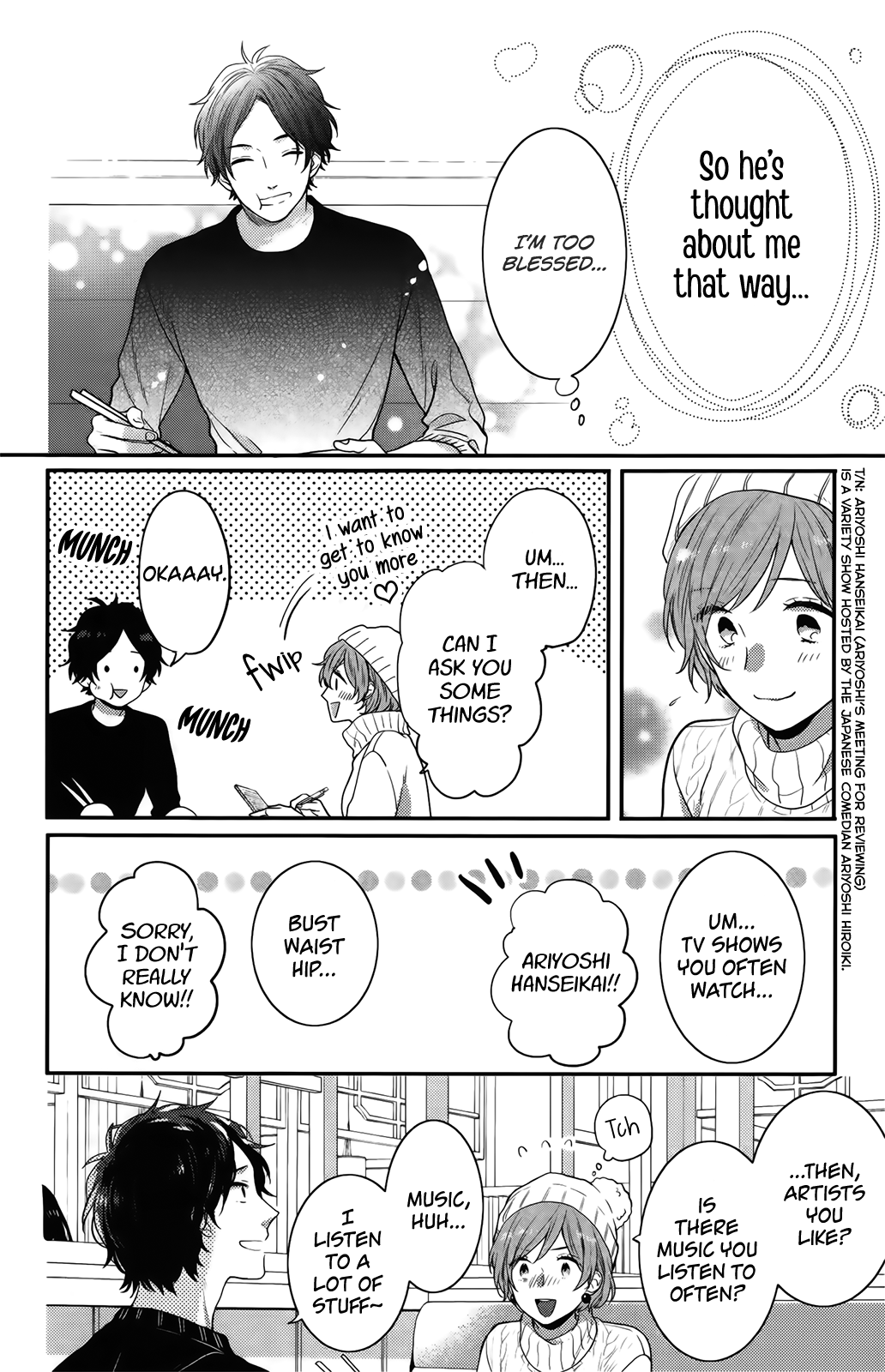 Nijiiro Days (MIZUNO Minami) Chapter 57.2 13